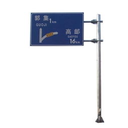 自貢路牌架、交通桿 質(zhì)量保證，價格經(jīng)濟，燈箱應(yīng)用廣泛