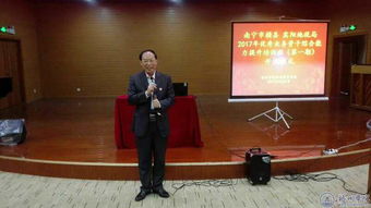 梧州學院成人非學歷教育培訓 為終身學習賦能，助職場發(fā)展揚帆