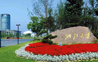 開啟商業新視野 浙江大學工商管理高級研修班火熱招生